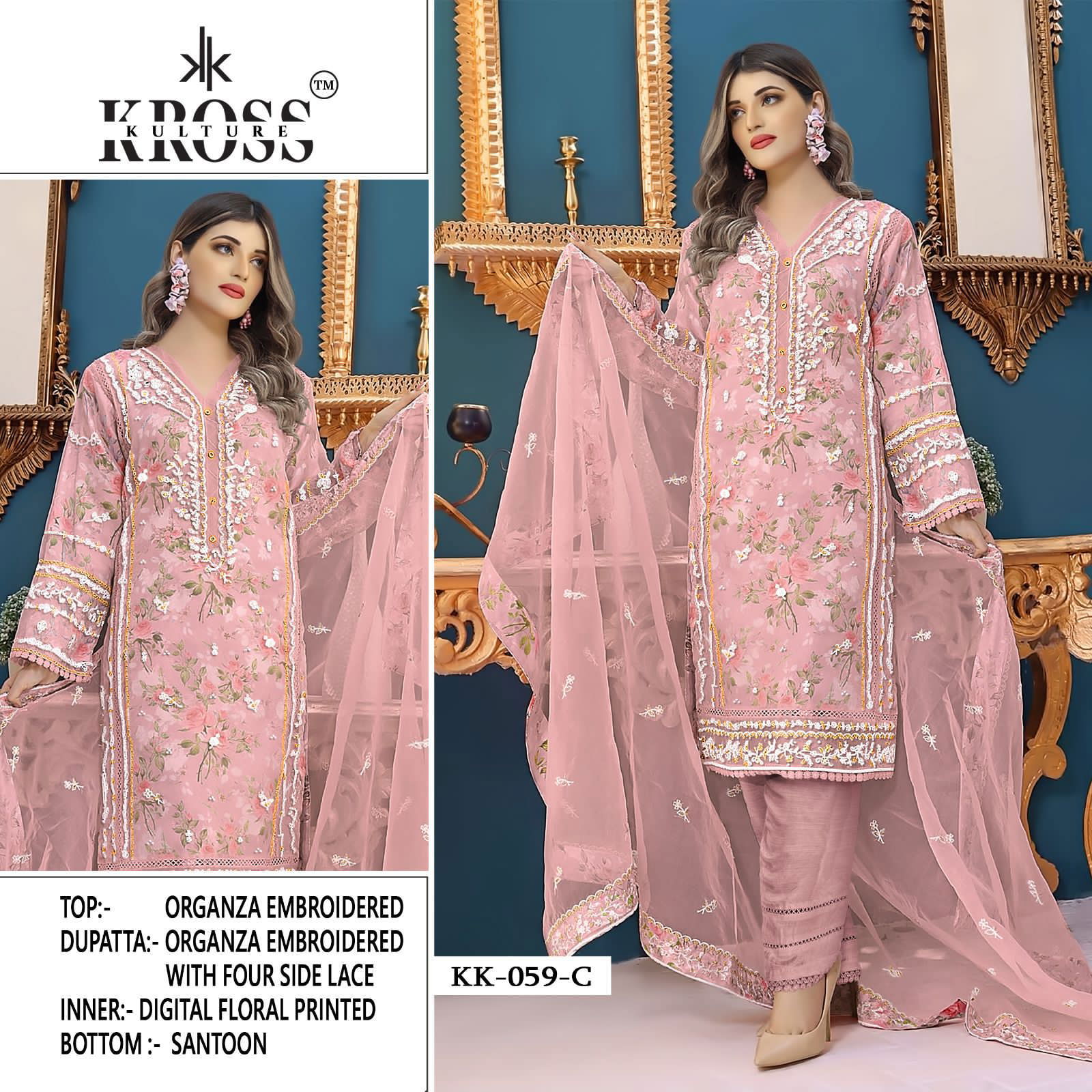 KK 59 Organza Pakistani Suits Catalog